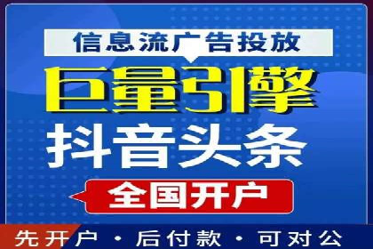 案例剖析：SEM竞价托管策略实施