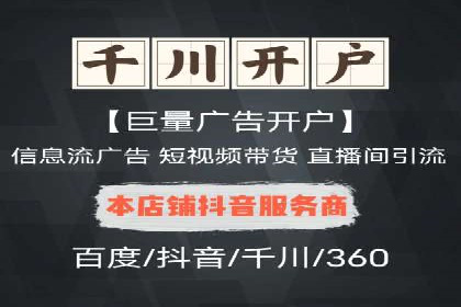 竞价广告的创意与执行：某餐饮连锁店的营销之旅