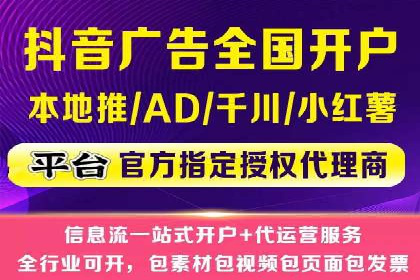 搜索引擎信息流优化技巧及案例